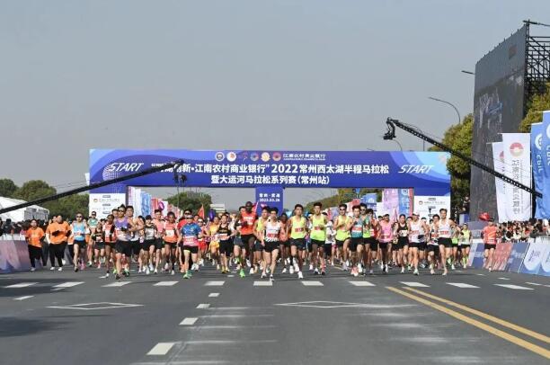 详细阅读:常州马拉松(2025常州马拉松) 常州马拉松(2025常州马拉松)